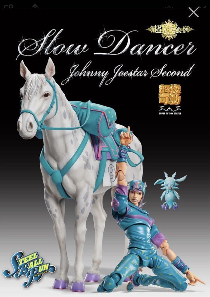 ジョジョの奇妙な冒険　超像可動　超像Art ジョニィ　スローダンサー　特典 メディコス 超像Art スローダンサー 超像可動 ジョニィ・セカンド セット